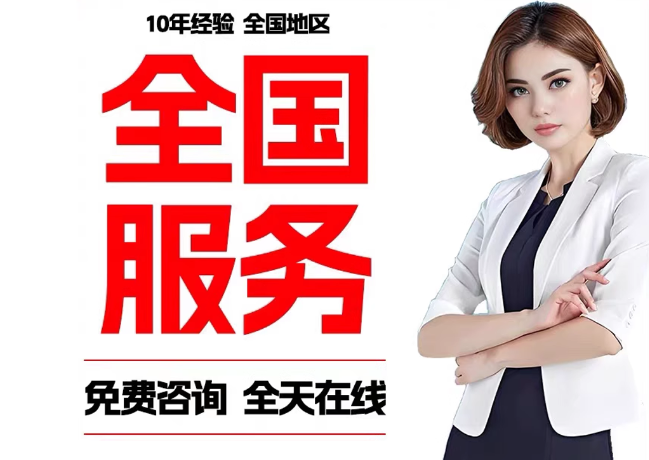 东胜在职公积金代提